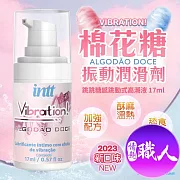 巴西Intt｜Vibration 跳跳糖感｜爆跳式高潮液 17ml (棉花糖 可口交)