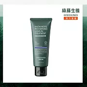 【綠藤生機 Greenvines】COSMOS修護承諾護髮精華100ml (全新升級 無矽靈的髮絲真實營養品)