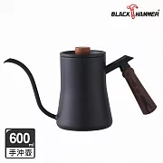 【BLACK HAMMER】木柄不鏽鋼手沖壺600ml- 黑色 (600)