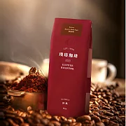 【璞珞珈琲】經典系列咖啡豆(454/包) 奶油核桃中深烘焙