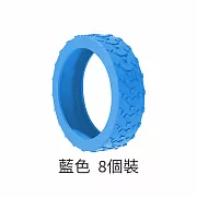 【E.dot】升級款防磨靜音行李箱輪子保護套 (8個/組) 藍色