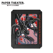 【日本正版授權】紙劇場 遊戲王 紙雕模型/紙模型/立體模型 PAPER THEATER - 真紅眼黑龍