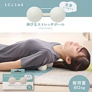 ELECOM ECLEAR 自然色系 伸縮型花生按摩球-米