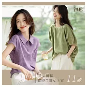 【初色】氣質造型拼接質感印花短袖T恤上衣女上衣-共11款任選-11535(M-2XL可選) M A.紫色