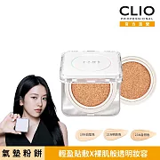 CLIO 珂莉奧 羽緻無限緞光氣墊粉餅 SPF50+, PA+++  (一盒兩蕊)三色可選 (23N自然色)