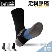 蒂巴蕾 足科壓縮氣墊襪-舒壓活能 男款 (素直條) 黑色