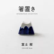 【日本Minoru】職人釉燒 陶瓷筷架 ‧ 富士山