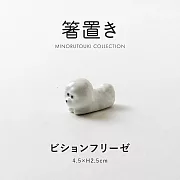 【日本Minoru】職人釉燒 陶瓷筷架 ‧ 比熊犬