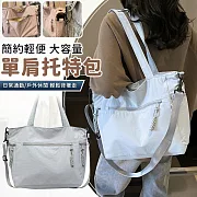 【EZlife】簡約輕便大容量單肩斜挎兩用托特包 藍色