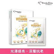 我的美麗日記 活能抗老淨亮面膜5入