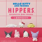 Dreams HIPPERS 守護天使 三麗鷗明星系列   (盒裝12入)