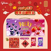 【Glico 格力高 】Pocky百奇 莓果迎春禮盒