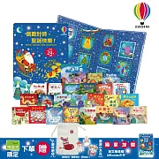 【臺灣麥克 × Usborne】倒數計時，聖誕快樂！Advent Calendar Book Collection 2 中文版(#聖誕倒數日曆#降臨曆#戳戳樂) 中文版