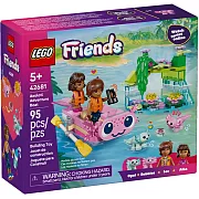 樂高LEGO Friends系列 - 42681 六角恐龍冒險船
