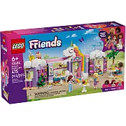 樂高LEGO Friends系列 - 42684 獨角獸夢幻咖啡廳