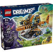 樂高LEGO DREAMZzz系列 - 71515 虎鯊坦克
