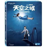 天空之城(單碟版) BD