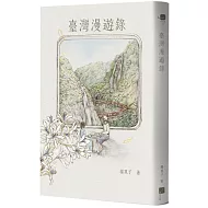 臺灣文學第一本，2024美國國家圖書獎翻譯文學獎