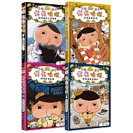 屁屁偵探讀本（獨家4冊套書）＋屁屁偵探搜查筆記繪圖本
