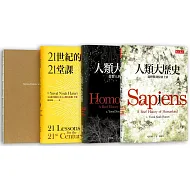 人類三部曲（3冊，獨家加贈「無時效週誌筆記本」）：人類大歷史、人類大命運、21世紀的21堂課