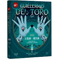 從奧斯卡贏家到熱賣大片，認識戴托羅的創作過程