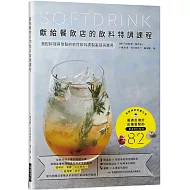 ➘ 咖啡茶酒５－６６折