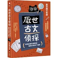 <center>學測拿滿級</center>