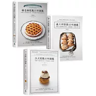 ➘ 甜點烘焙５－６６折