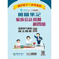 <center>金融證照</center>