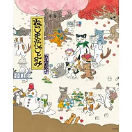 ねこまたごよみ