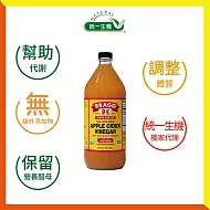 【統一生機】Bragg有機蘋果醋946ml大瓶裝