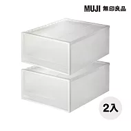 [MUJI 無印良品]PP櫥箱/大/2入