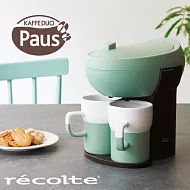 recolte 日本麗克特 Paus 雙人咖啡機-薄荷綠