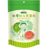 【統一生機】台灣紅心芭樂乾120g/袋