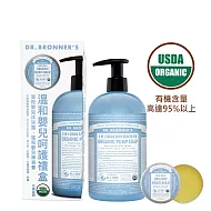 Dr.Bronner’s 布朗博士 溫和嬰兒呵護禮盒組