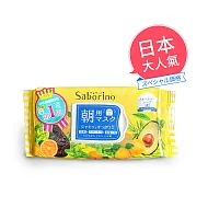 BCL SABORINO早安面膜 32枚入