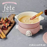 recolte 日本麗克特 fete 調理鍋櫻花粉限定款