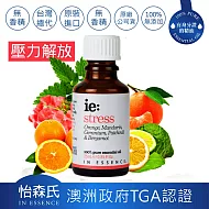 【IN ESSENCE澳洲怡森氏】(防禦)壓力解放—舒壓放鬆複方精油/25ml
