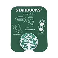 [星巴克]綠星巴克多功能手機架