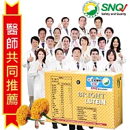 大學金愛爾明 枸杞+葉黃素(30錠)