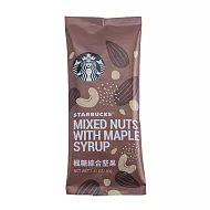 [星巴克]楓糖綜合堅果
