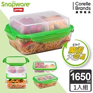 Snapware 康寧密扣多功能長方形玻璃保鮮盒-1650ml