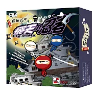 飛天小忍者 Fly Ninja