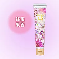 【日本hacica八和花】微甜蜜語香氛護手霜1.5 - 40g