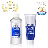 LION日本獅王 PAIR沛醫亞凈痘調理保養組 (洗面乳+化妝水)