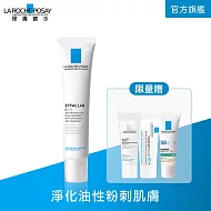 【理膚寶水】淨透煥膚極效精華 40ml(淨化粉刺)