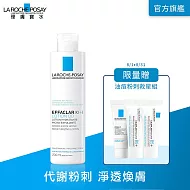 【理膚寶水】淨透煥膚調理化妝水200ml(粉刺調理)