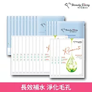 我的美麗日記 超能毛孔控油保濕面膜29片組(玻尿酸15片+毛孔14片)