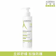 艾芙美新葉全效保護潔膚凝膠200ml(潔淨舒緩)