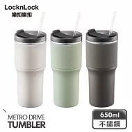 【樂扣樂扣】都會不鏽鋼保溫寬口隨行杯/650ml/附吸管 鐵灰